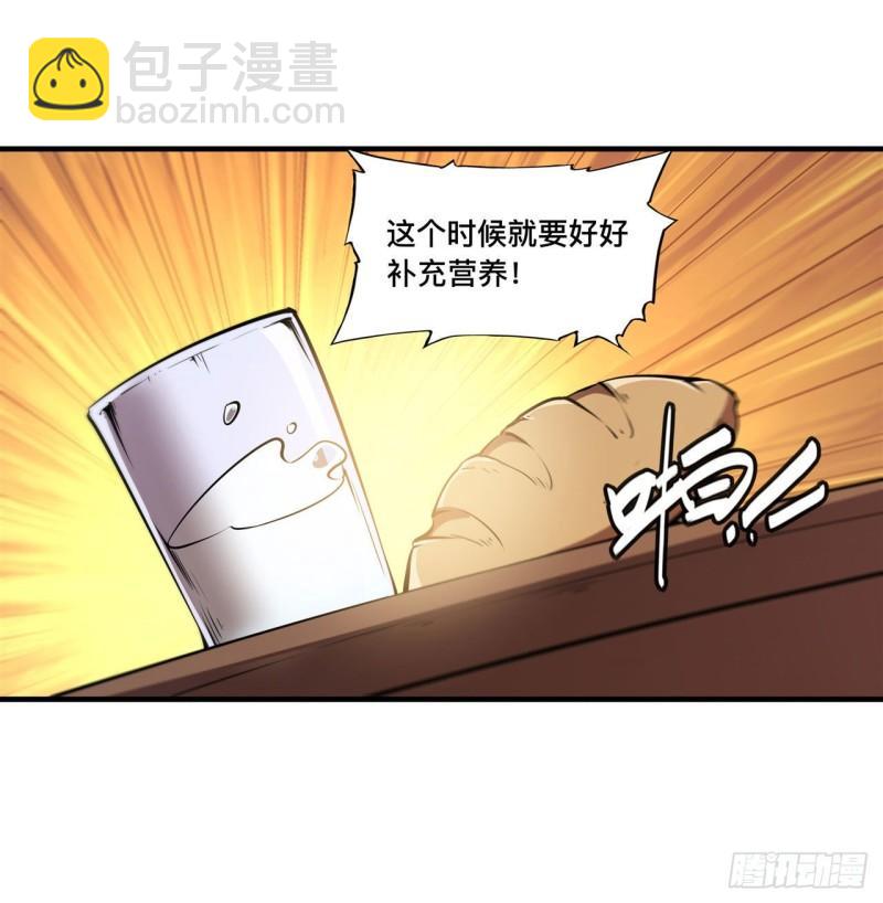 199 不负重荷-第201话