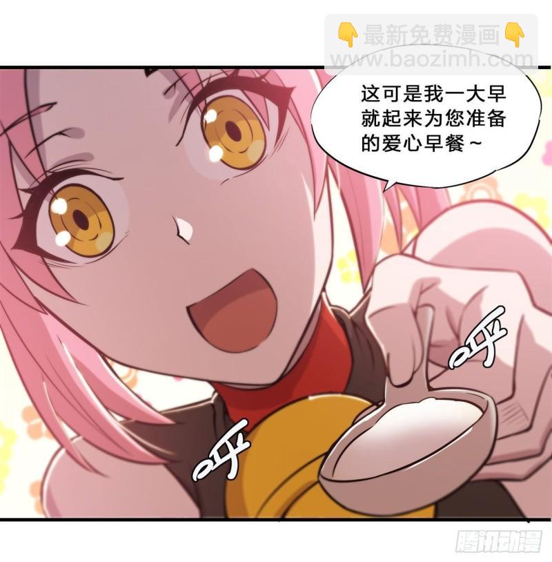 199 不负重荷-第201话