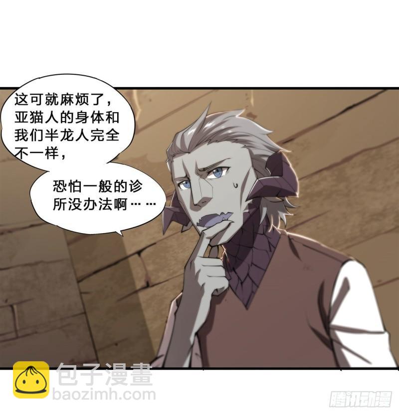 199 不负重荷-第201话