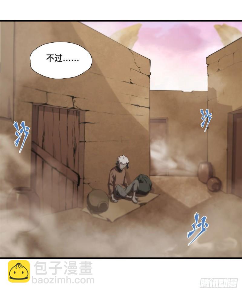 199 不负重荷-第201话