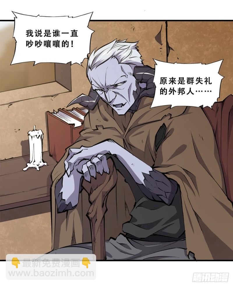 199 不负重荷-第201话