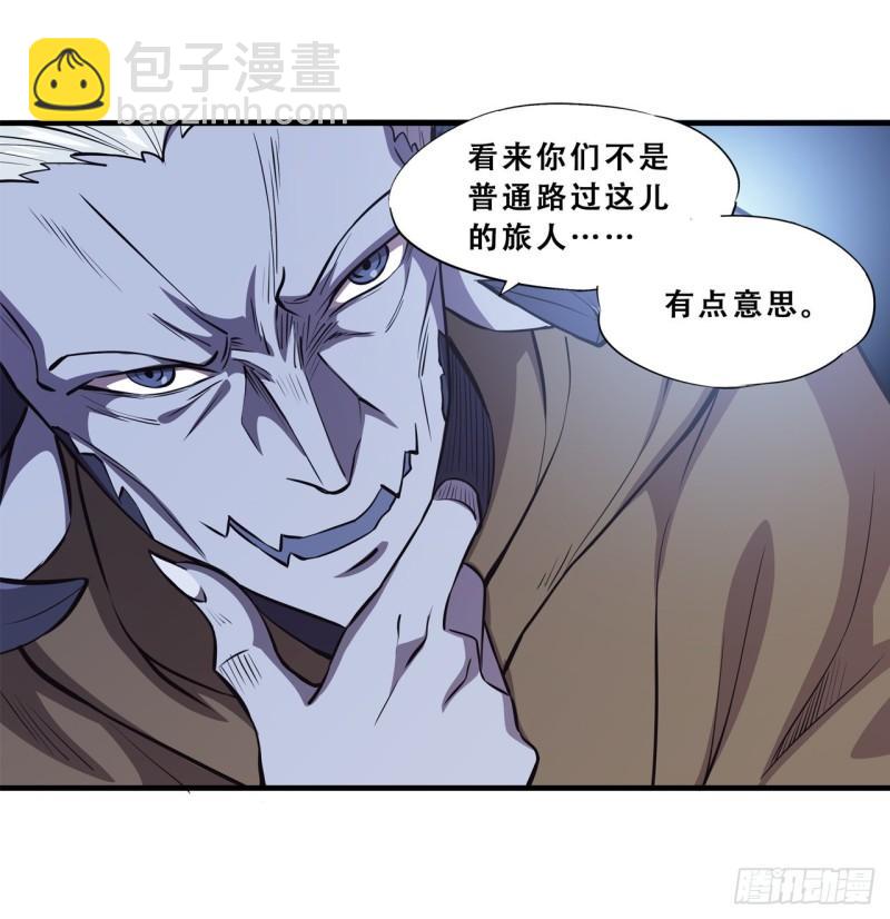 199 不负重荷-第201话