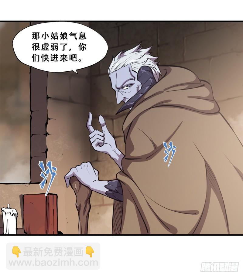 199 不负重荷-第201话