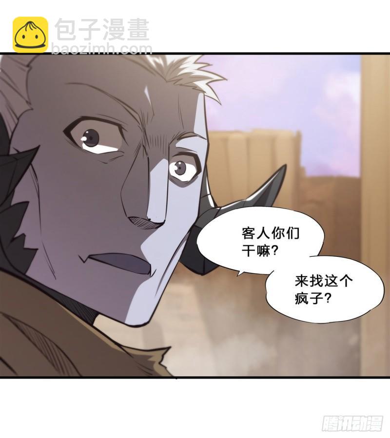 199 不负重荷-第201话