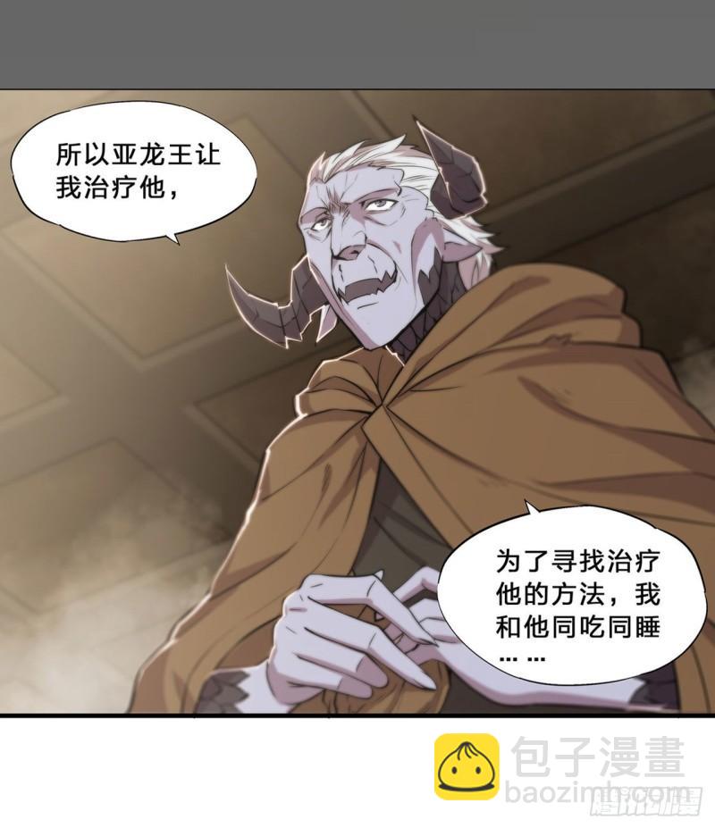 201 线索-第203话