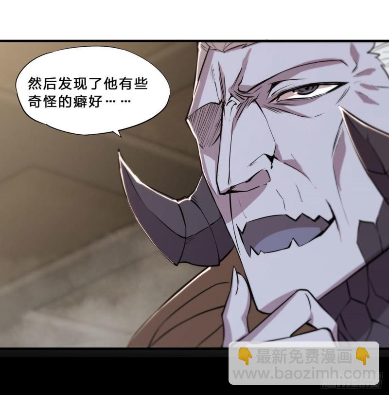 201 线索-第203话