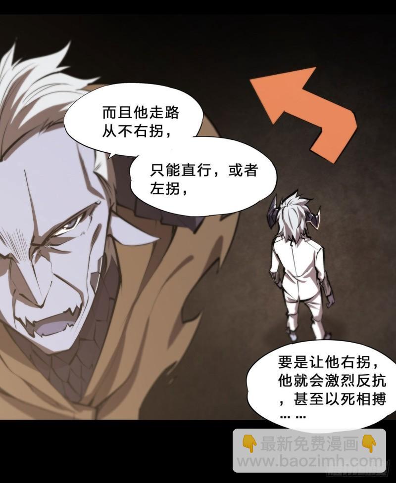 201 线索-第203话