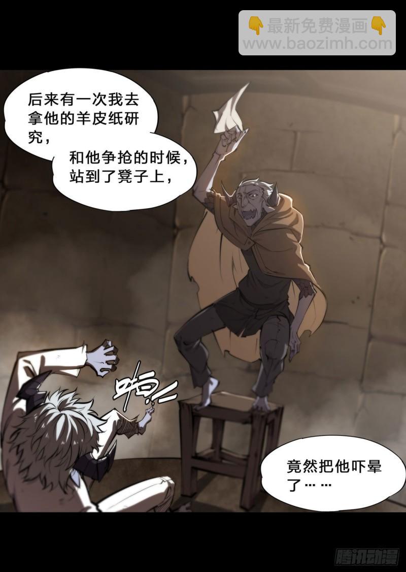 201 线索-第203话