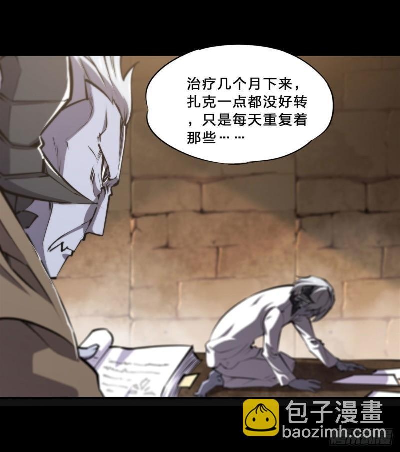 201 线索-第203话