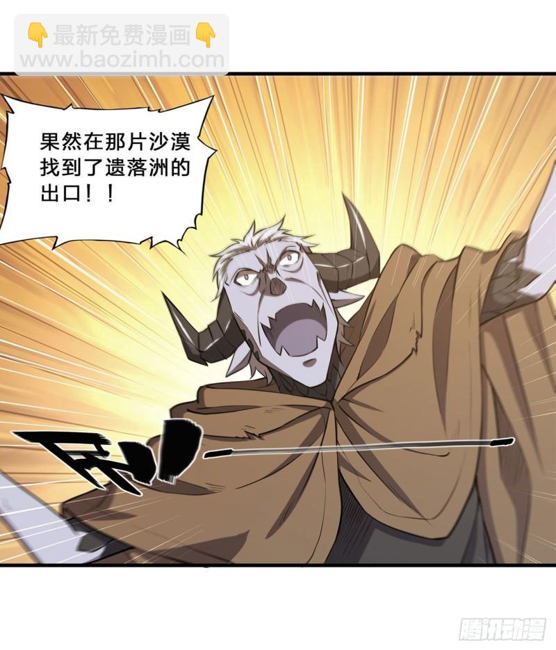 201 线索-第203话