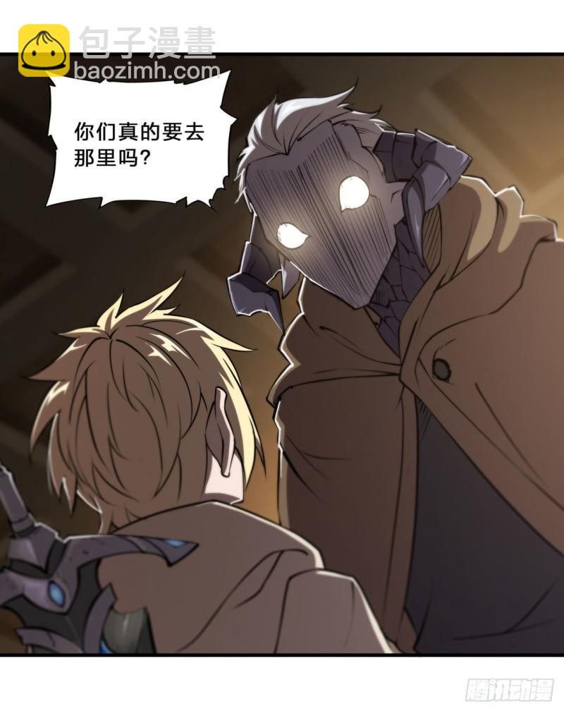 201 线索-第203话
