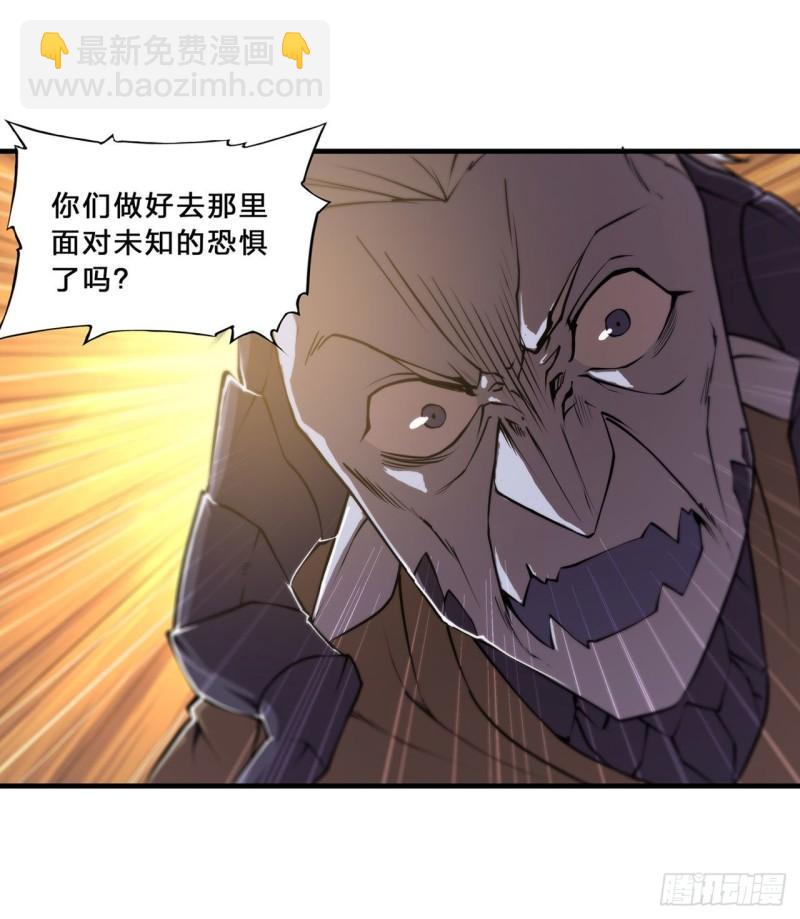 201 线索-第203话