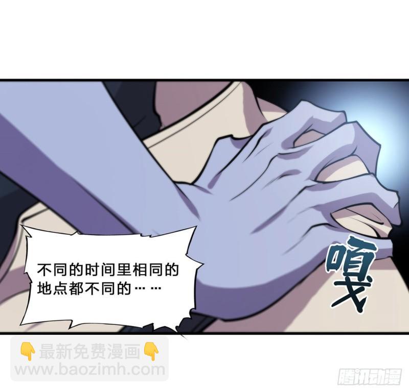 201 线索-第203话