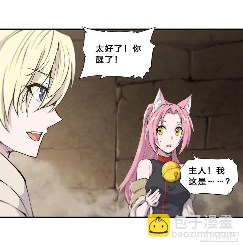 201 线索-第203话