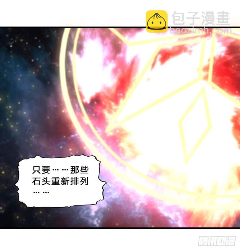 201 线索-第203话