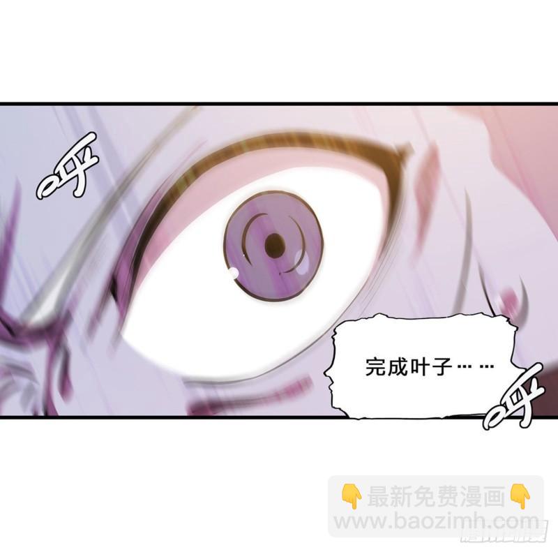 201 线索-第203话