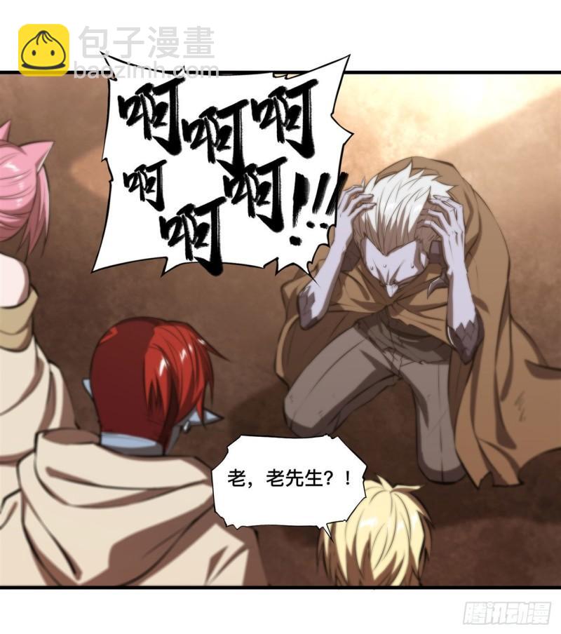 201 线索-第203话