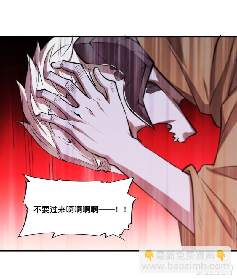 201 线索-第203话