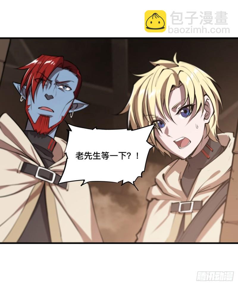 201 线索-第203话