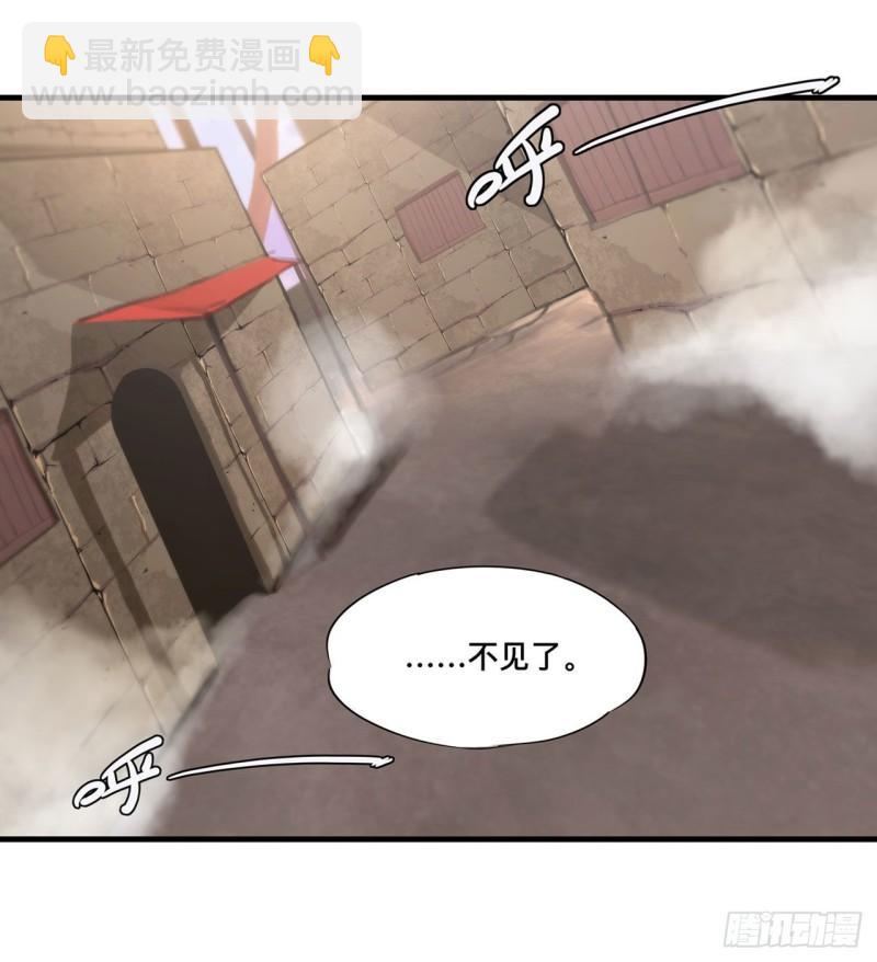 201 线索-第203话