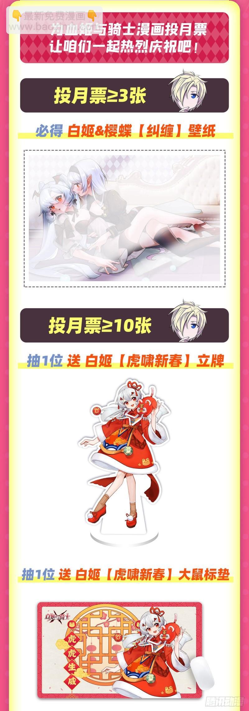 201 线索-第203话