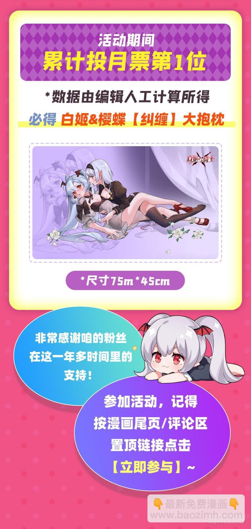 201 线索-第203话