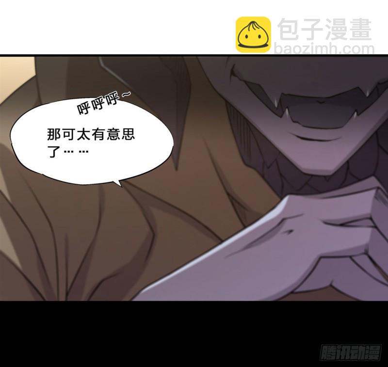 201 线索-第203话