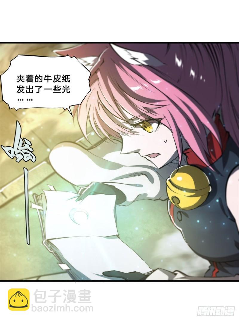 203 姬白遇险(1/2)-第205话