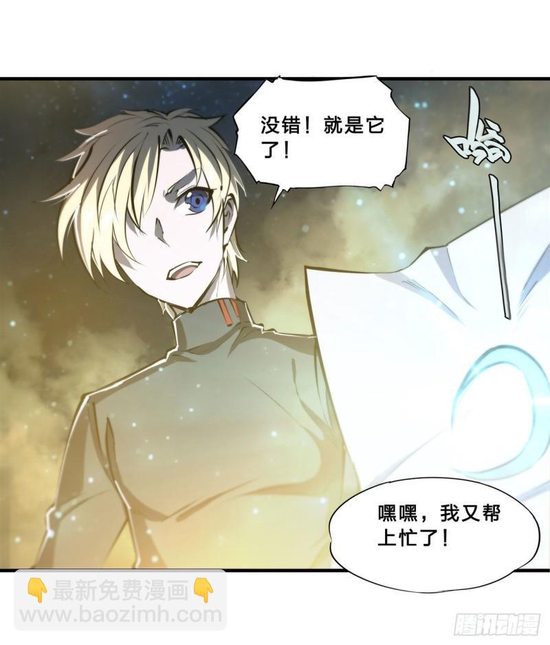 203 姬白遇险(1/2)-第205话