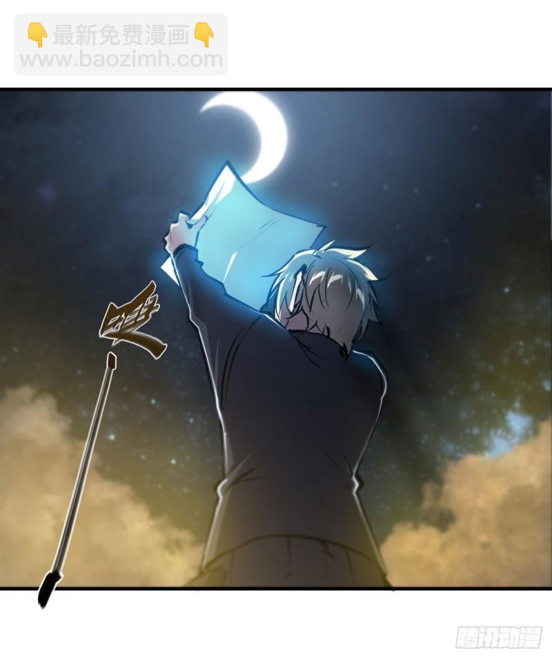 203 姬白遇险(1/2)-第205话