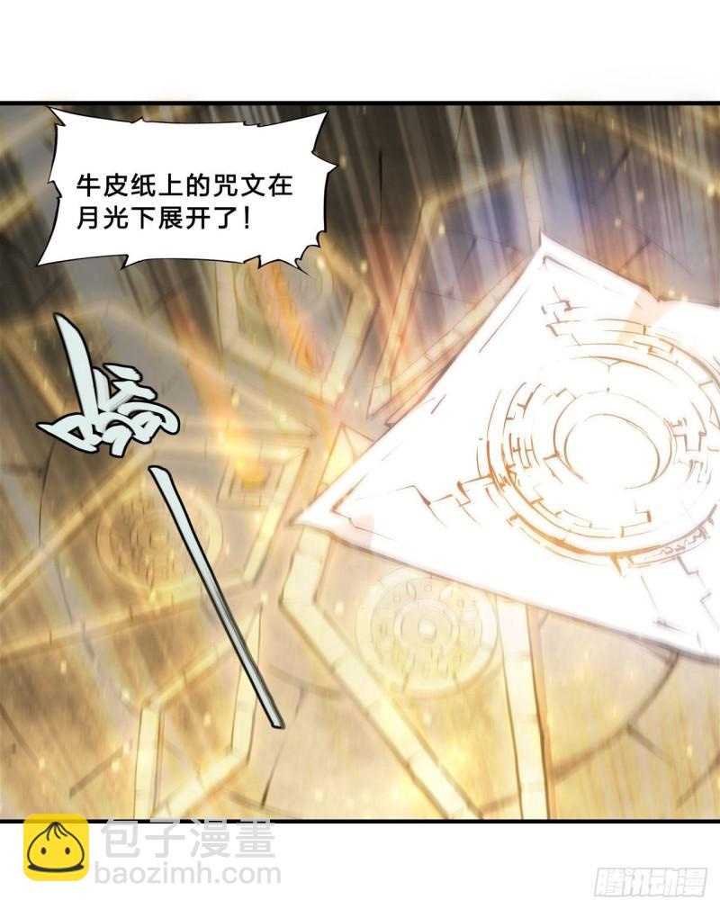 203 姬白遇险(1/2)-第205话