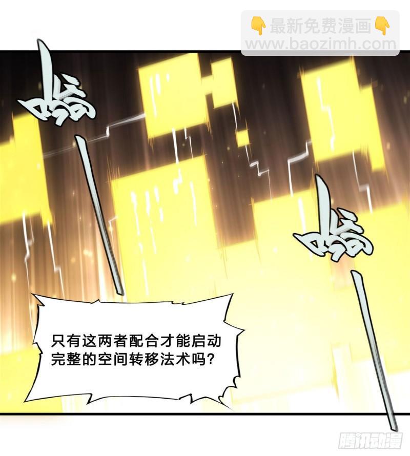 203 姬白遇险(1/2)-第205话