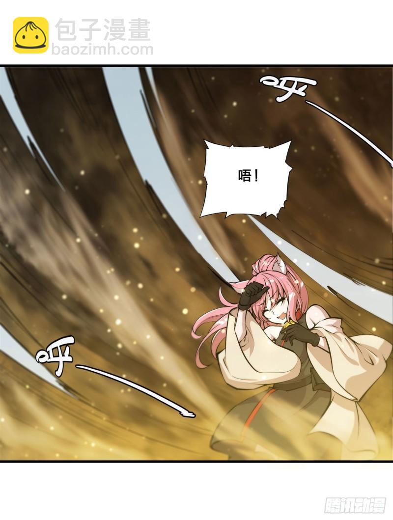 203 姬白遇险(1/2)-第205话