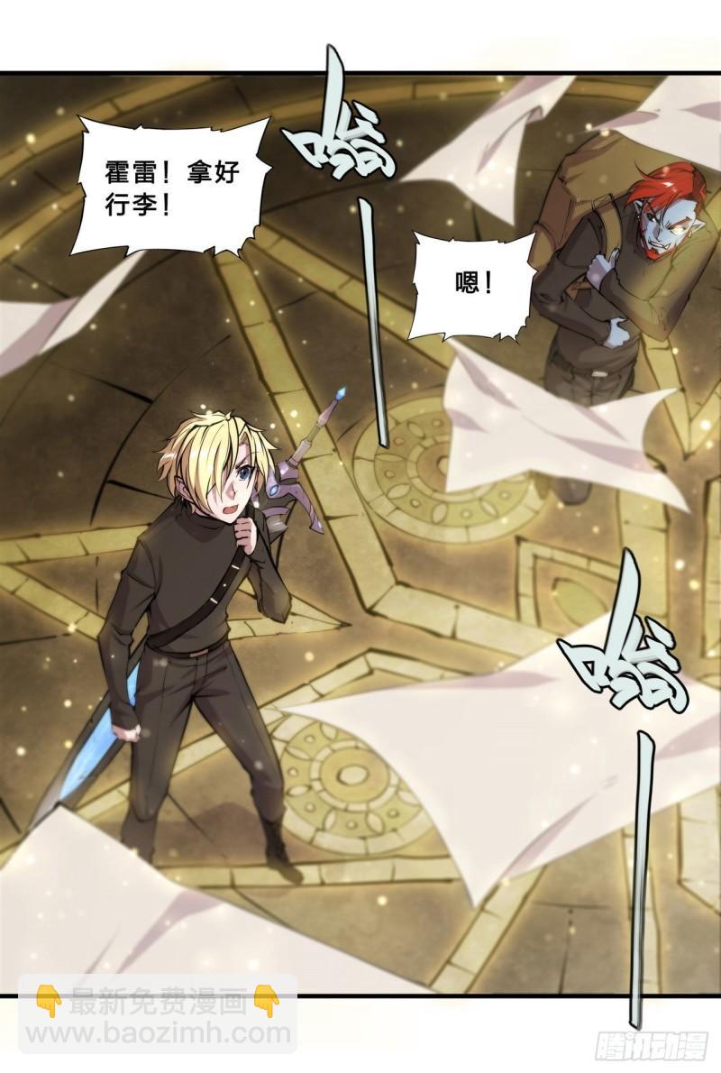 203 姬白遇险(1/2)-第205话