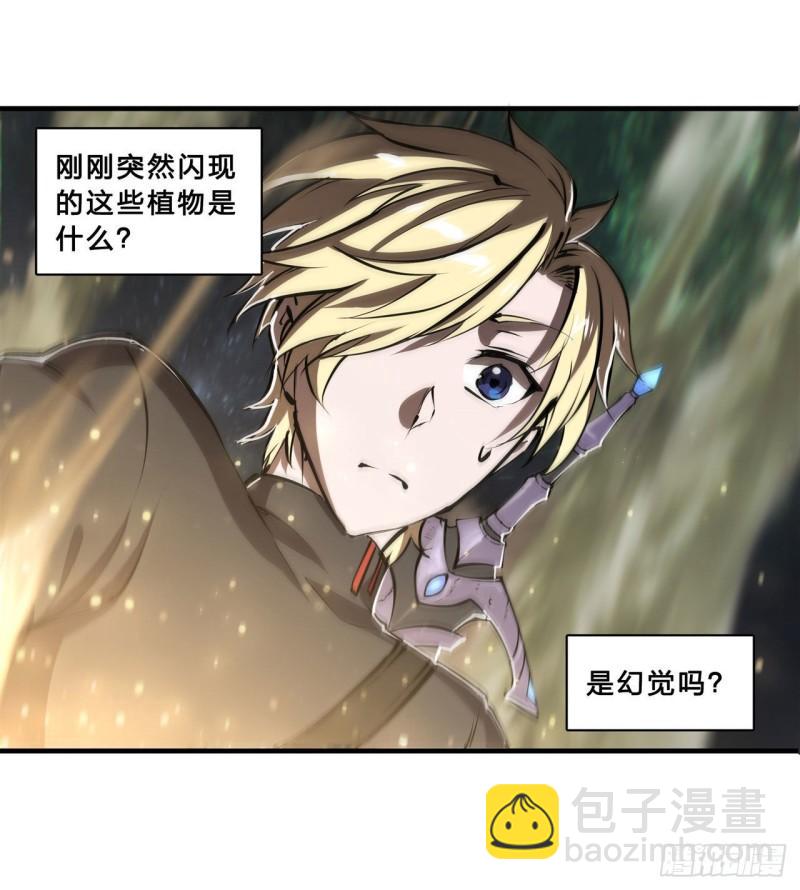 203 姬白遇险(1/2)-第205话