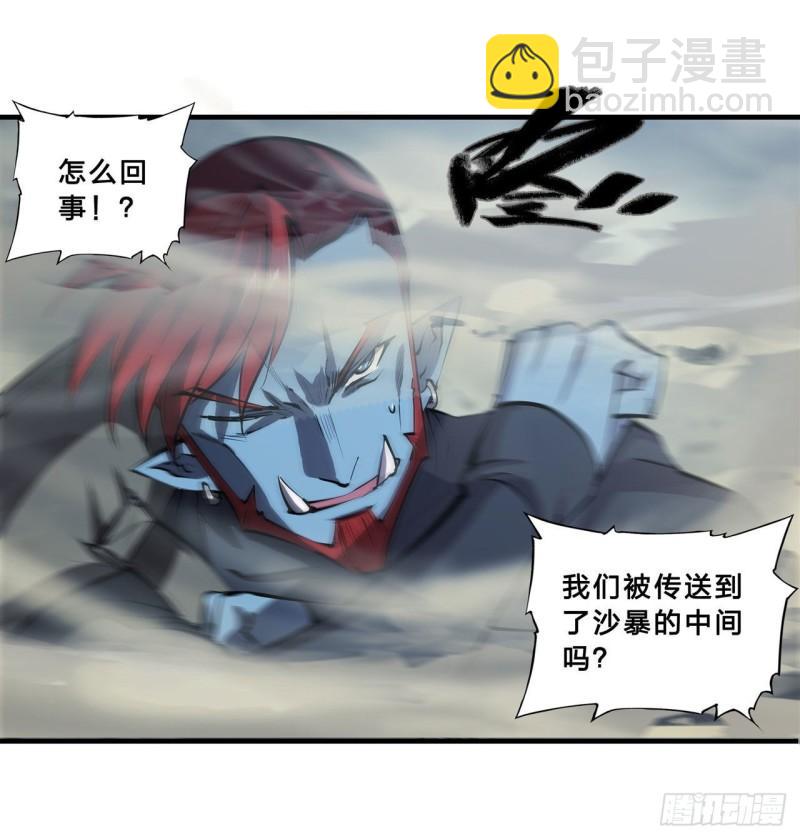 203 姬白遇险(1/2)-第205话
