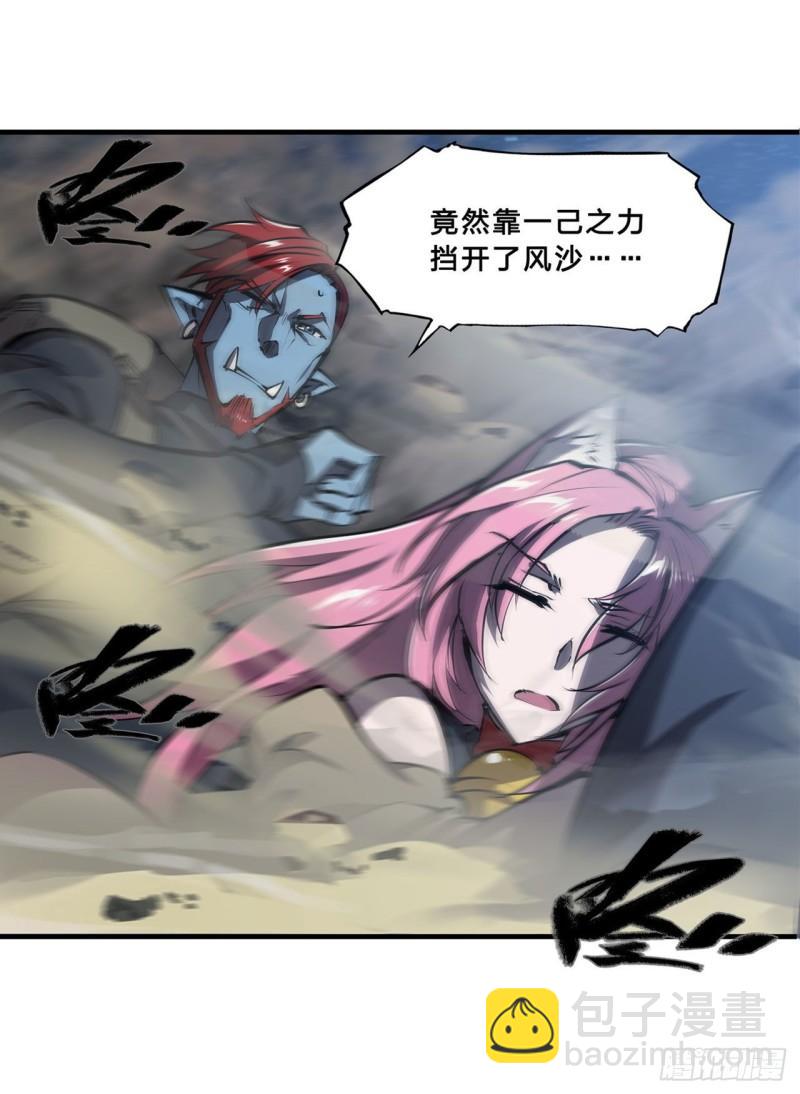 203 姬白遇险(1/2)-第205话