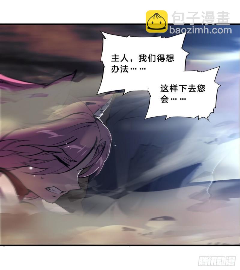 203 姬白遇险(1/2)-第205话