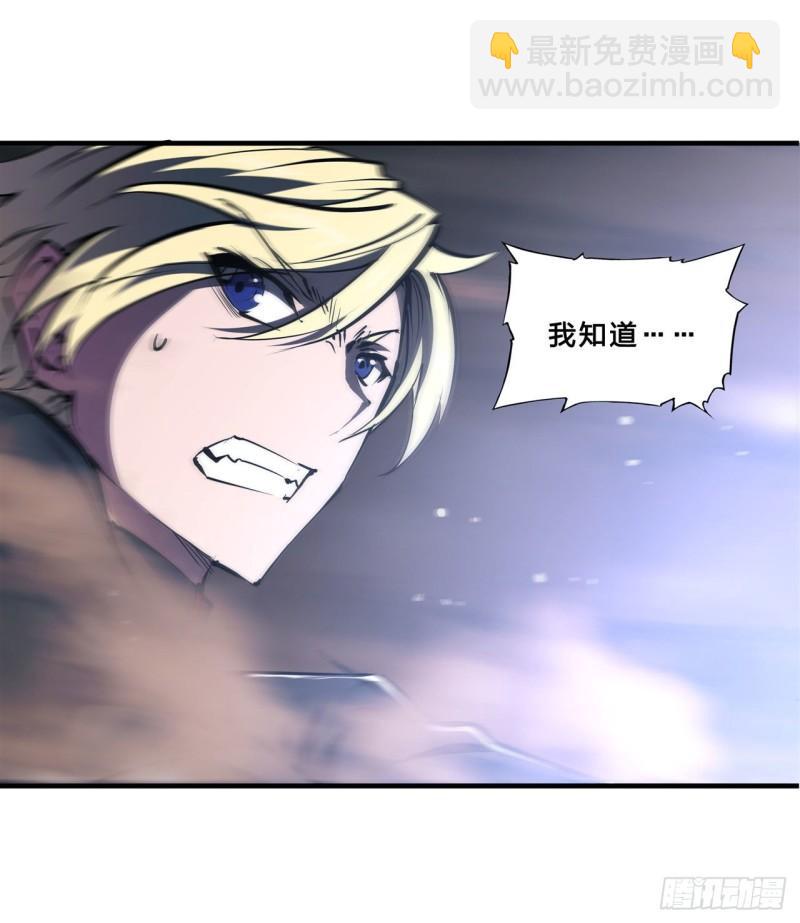 203 姬白遇险(1/2)-第205话