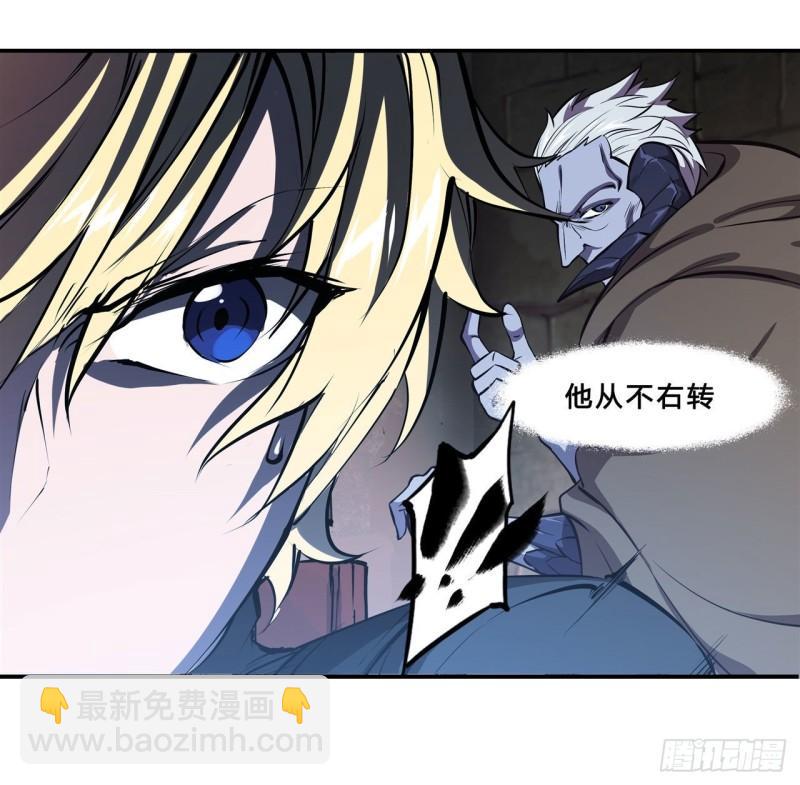 203 姬白遇险(1/2)-第205话