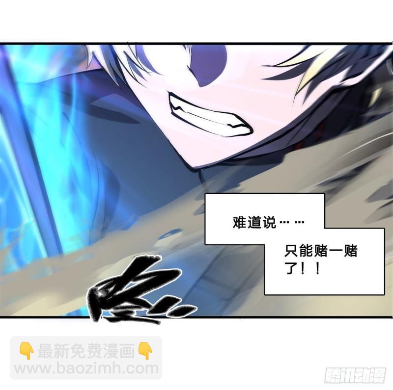 203 姬白遇险(1/2)-第205话