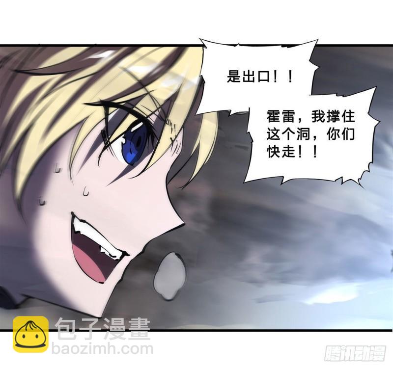 203 姬白遇险(1/2)-第205话