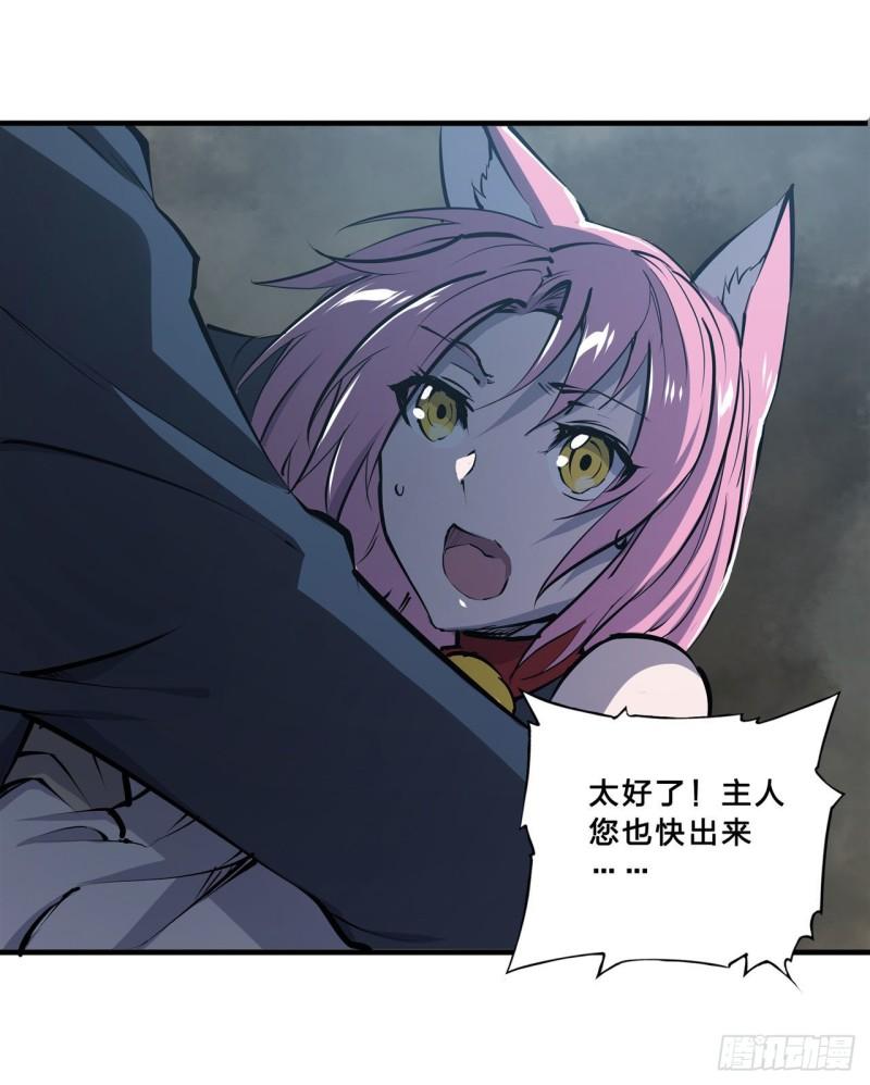203 姬白遇险(1/2)-第205话