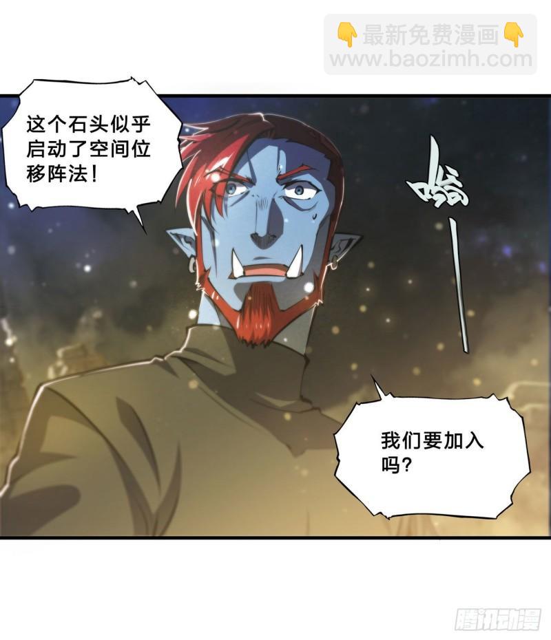 203 姬白遇险(1/2)-第205话