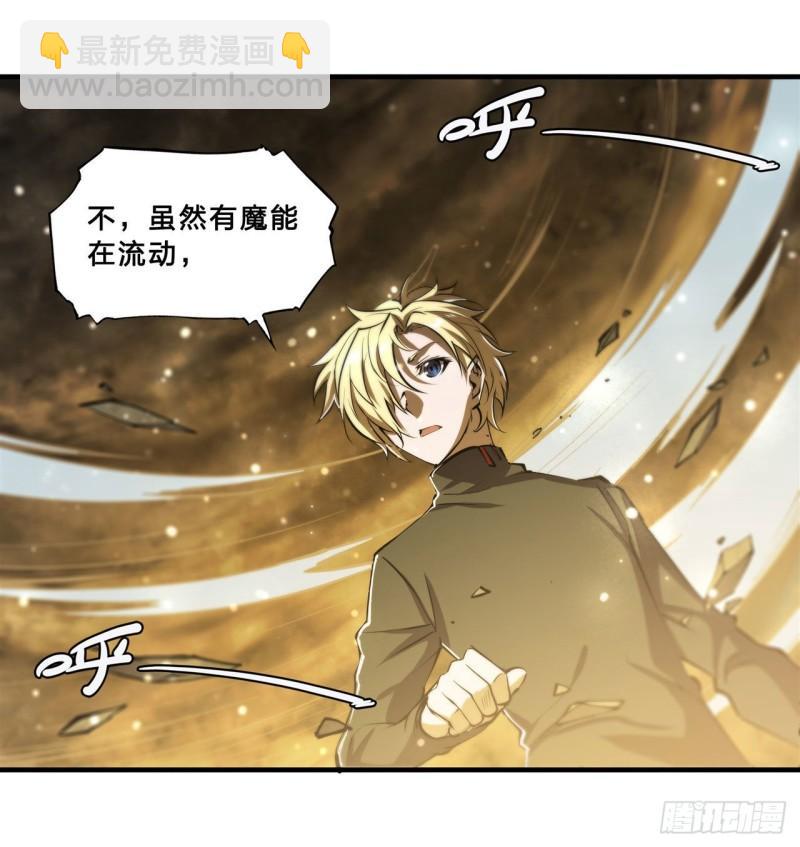 203 姬白遇险(1/2)-第205话