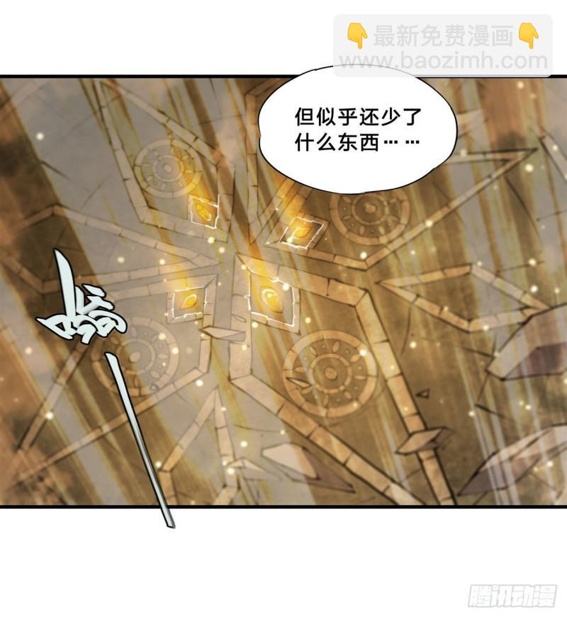 203 姬白遇险(1/2)-第205话