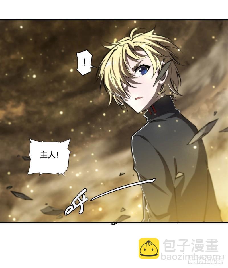 203 姬白遇险(1/2)-第205话