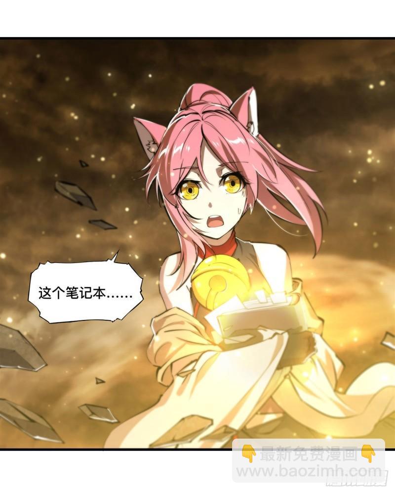 203 姬白遇险(1/2)-第205话