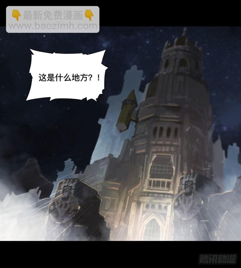 205 诅咒古堡(1/2)-第207话