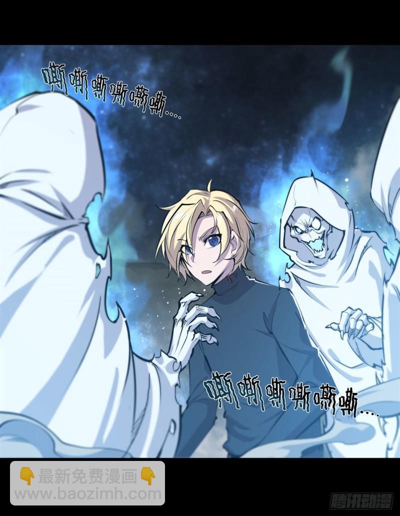 205 诅咒古堡(1/2)-第207话
